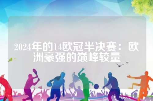 7篮板