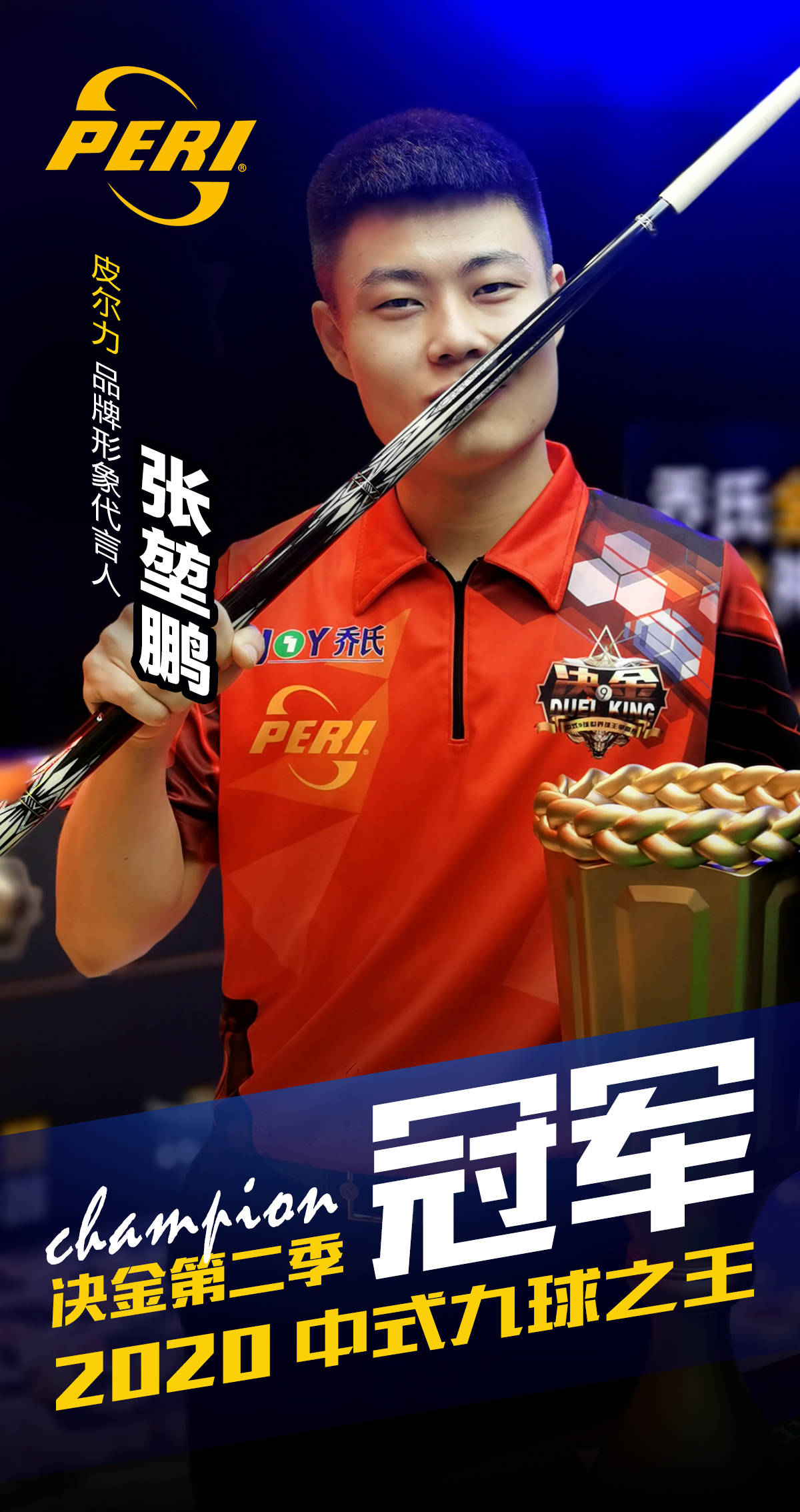 课题