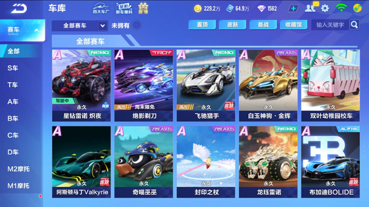 国高尔夫发