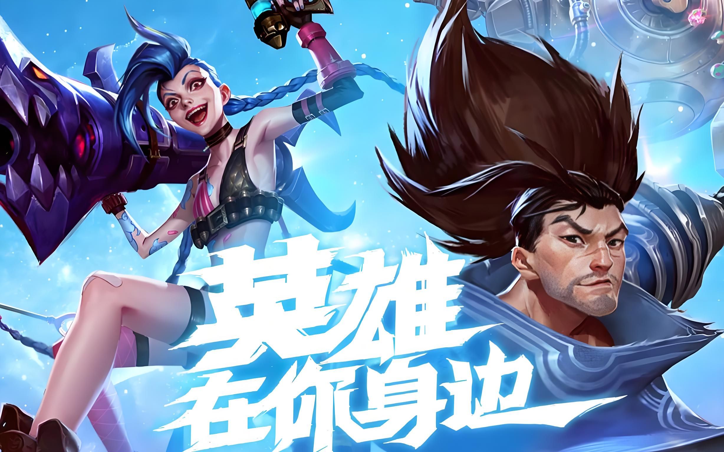 一直以来都