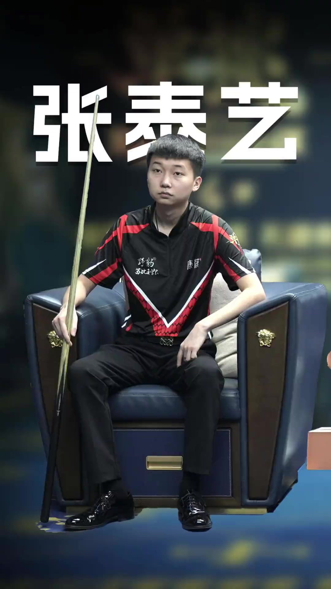 尽管赛程压 尽管赛程压