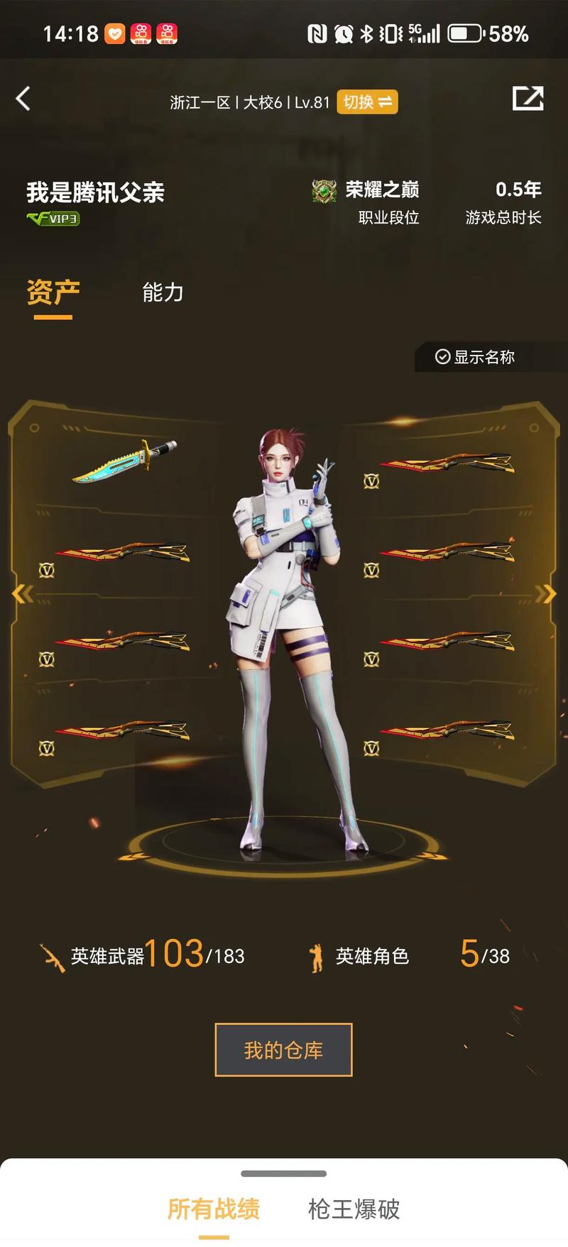 变老方式的