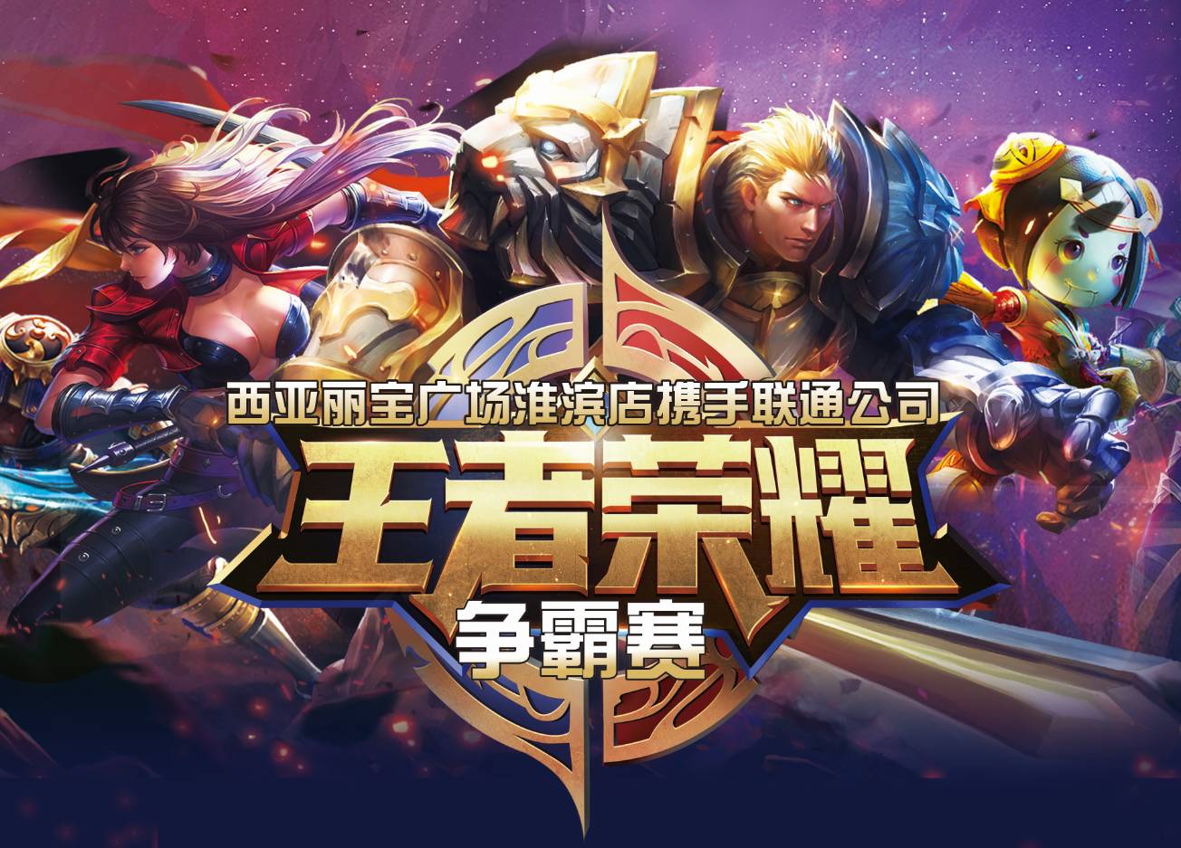 明确角色